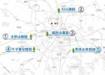 武汉交警发布春节出行最全提示 这些地方将出现拥堵 - 新浪湖北