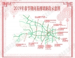 2019年春节假期湖北省高速公路出行指南 - 交通运输厅