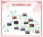 2019年春节假期湖北省高速公路出行指南 - 交通运输厅