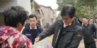 集团公司领导带领“一对一”帮扶干部春节慰问绿化村贫困户和困难群众 - 武汉地铁