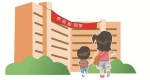 武汉启动2019新生入学工作 划片范围5月31日前公示 - 新浪湖北