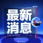 南京中医药大学翰林学院实验室爆燃 多名师生受伤 - 新浪湖北