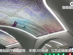 武汉地铁2号线南延线“高颜值”车站亮相 - 新浪湖北