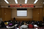 【谋划】本科教学：以“五观”为行动指南 - 武汉大学