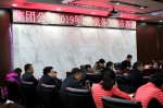 集团公司召开党务工作专题会议 - 武汉地铁
