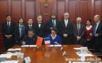 我校与法国国立档案学校签署校际合作协议 - 武汉大学