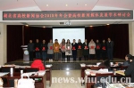 湖北省高校新闻协会2018年年会在我校召开 - 武汉大学