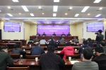 湖北省召开2019年重大动物疫病防控工作视频会 - 农业厅