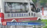 武汉一家人煤气中毒3死1伤 当事人曾打120电话转接占线 - 新浪湖北