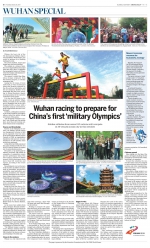 《中国日报》面向全球报道：武汉正在全力筹备世界军人运动会 - Whtv.Com.Cn