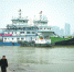 武汉唯一的汽渡航线停航 两个汽渡码头将拆除 - 新浪湖北