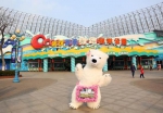 全城寻找樱花熊！武汉一海洋公园“熊孩子”携“巨款”出走 - 新浪湖北