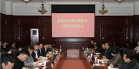 学校召开思政课教师与辅导员联席会 - 武汉大学