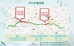 2019年清明假期湖北省高速公路出行指南 - 交通运输厅
