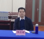 图为省残联副理事长朱志斌出席座谈会 - 残疾人联合会