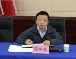 图为中国残联组联部协会处处长彭冰泉主持座谈会 - 残疾人联合会