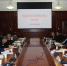 文科院长论坛聚焦“数字化时代的新文科” - 武汉大学