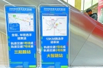 汉马观赛攻略来了！武汉七条地铁线路提前开班 - 新浪湖北