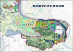 重磅！鄂州市临空经济区总体方案发布 将托管一个区 - 新浪湖北