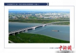 宜城汉江二桥效果图　受访单位提供　摄 - 新浪湖北