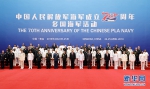 习近平集体会见出席海军成立70周年多国海军活动外方代表团团长 - Whtv.Com.Cn