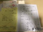 网友在网红餐馆就餐后腹泻 投诉后获赔9000元 - 新浪湖北