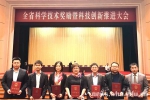 39项成果获湖北省科学技术奖励 - 武汉大学