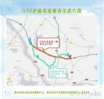 2019年五一假期湖北省高速公路出行指南出炉 - 新浪湖北