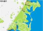 五一假期，武汉东湖风景区部分路段实行单双号限行 - Whtv.Com.Cn