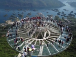 阳新仙岛湖的天空之城景区，共接待游客2.78万人次 - 新浪湖北