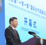 4月26日，习近平出席第二届“一带一路”国际合作高峰论坛开幕式并发表主旨演讲。 - Whtv.Com.Cn