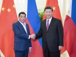 习近平会见菲律宾总统杜特尔特 - Whtv.Com.Cn