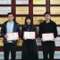 我校学子获“发现杯”全国大学生互联网设计大赛一等奖 - 湖北大学