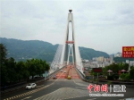 巴东长江大桥 - Hb.Chinanews.Com