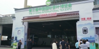 湖北茶“组团”亮相第三届中国国际茶叶博览会 - 农业厅