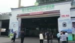 湖北茶“组团”亮相第三届中国国际茶叶博览会 - 农业厅
