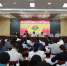 湖北省农业农村厅直属机关工会第一次代表大会胜利召开 - 农业厅