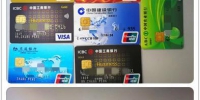 警方查获用于APP游戏赌博的银行卡　张凡叶　摄 - 新浪湖北
