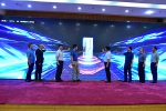 武汉市第二十一届职业技能大赛网络安全技能大赛启动 - Whtv.Com.Cn