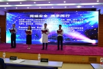 武汉市第二十一届职业技能大赛网络安全技能大赛启动 - Whtv.Com.Cn