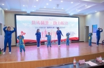 图为团风县残疾人康复中心老师和孩子表演《云上太阳》节目 - 残疾人联合会