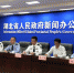 湖北省四部门联合打击虚开骗税 涉案发票金额达351亿元 - 新浪湖北