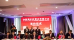 2019中国湖北经贸合作推介会在瑞典成功举办 - 商务厅