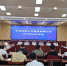 全省美丽乡村建设协调小组办公室主任会议在汉召开 - 农业厅