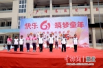 2019年5月31日，穿着新运动服装的学生参加六一儿童节表演后合影 - Hb.Chinanews.Com