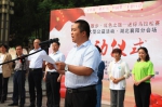 图为襄阳市政府副秘书长路辉在启动仪式上致辞 - 残疾人联合会