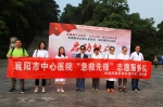图为省肢协副主席刘芳与志愿者代表合影 - 残疾人联合会