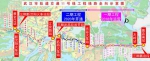 武汉至鄂州地铁动工 地铁15号线将向南延伸至咸宁北站 - 新浪湖北
