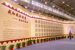 中国2019世界集邮展览在汉开幕 大批珍邮亮相 - 新浪湖北