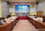 湖北大学与中国网签订框架合作协议 - 湖北大学